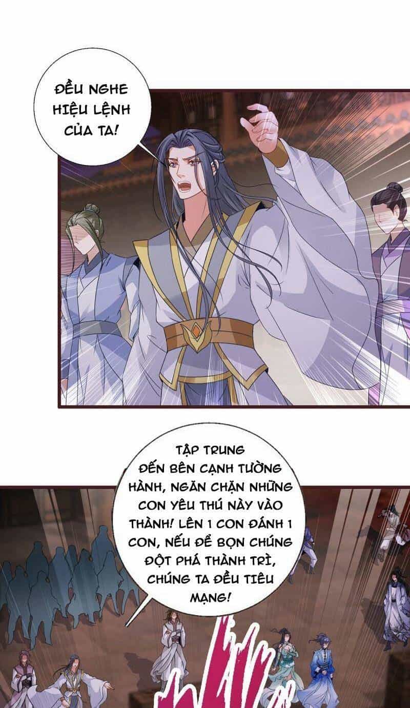 Thần Hồn Võ Đế - Chương 211 - ảnh 16