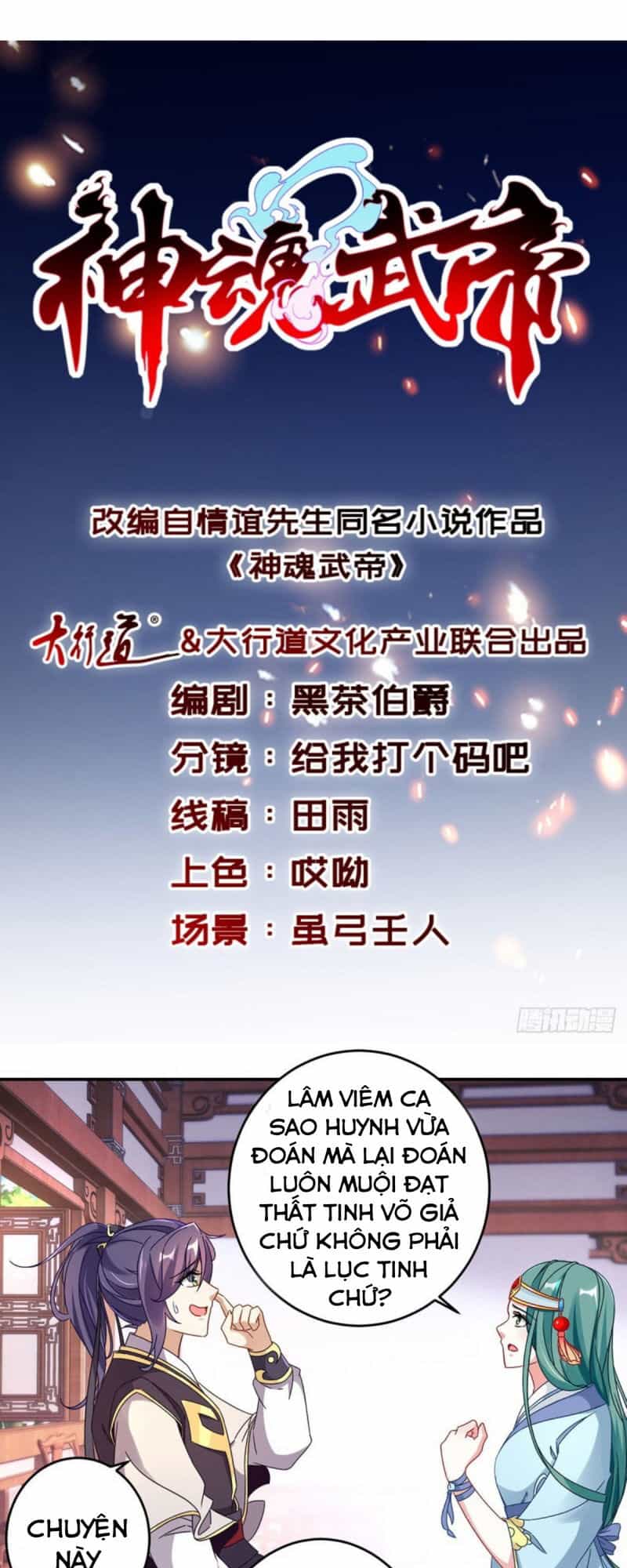 Thần Hồn Võ Đế - Chương 24 - ảnh 1