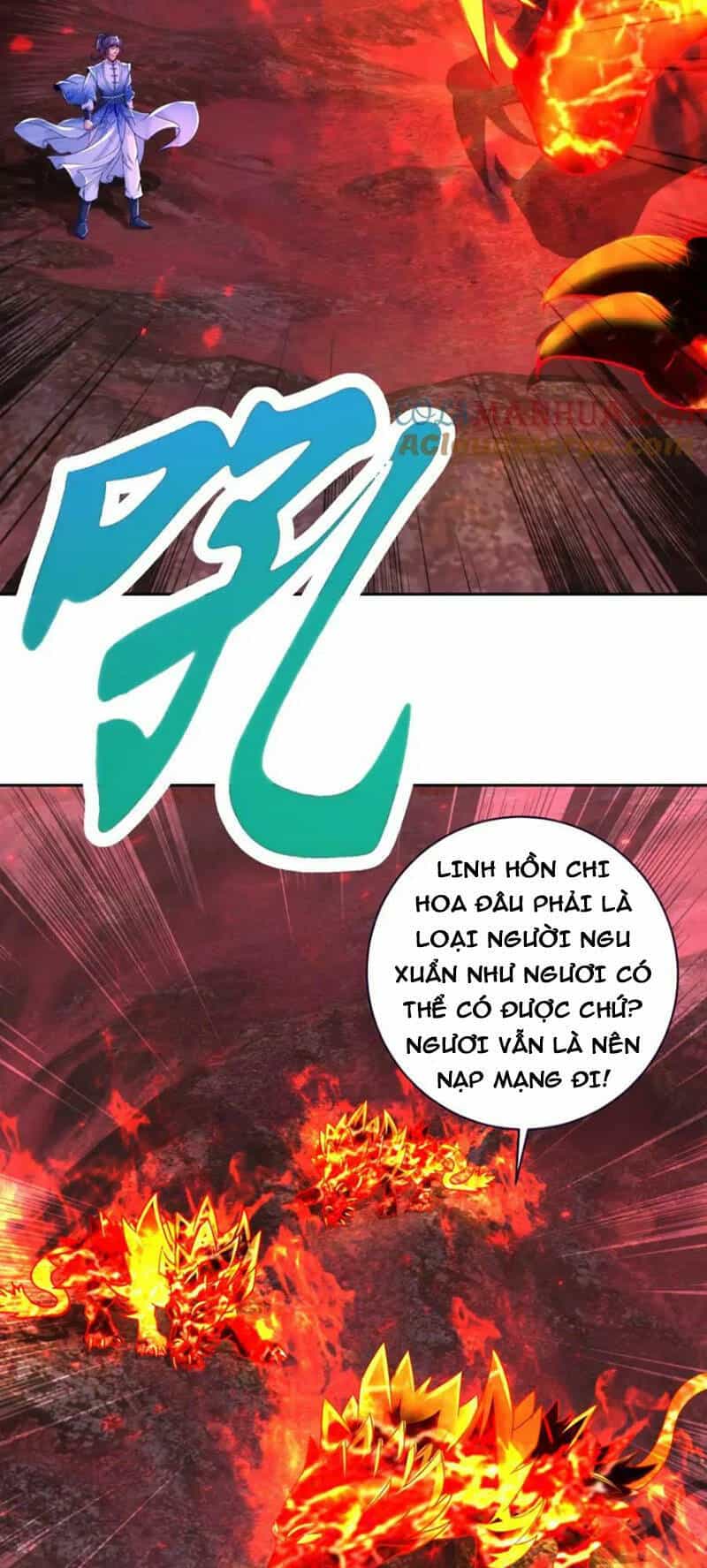 Thần Hồn Võ Đế - Chương 320 - ảnh 21