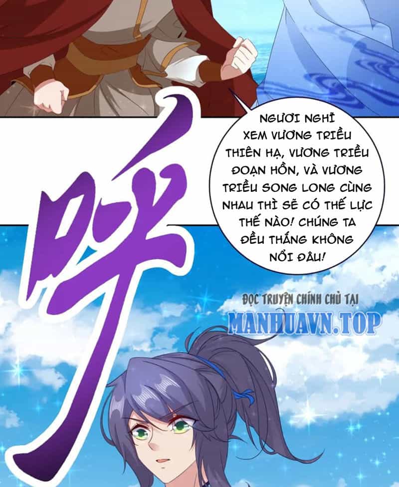 Thần Hồn Võ Đế - Chương 330 - ảnh 31