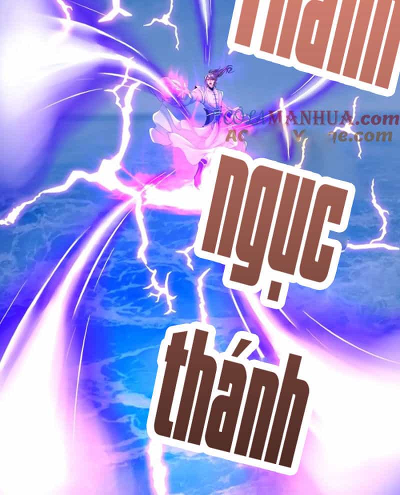 Thần Hồn Võ Đế - Chương 331 - ảnh 14