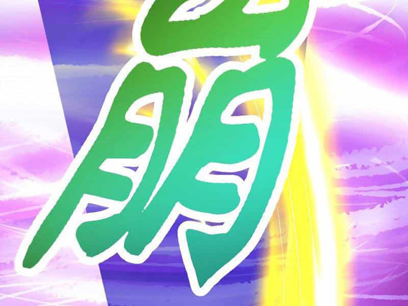 Thần Hồn Võ Đế - Chương 341 - ảnh 66
