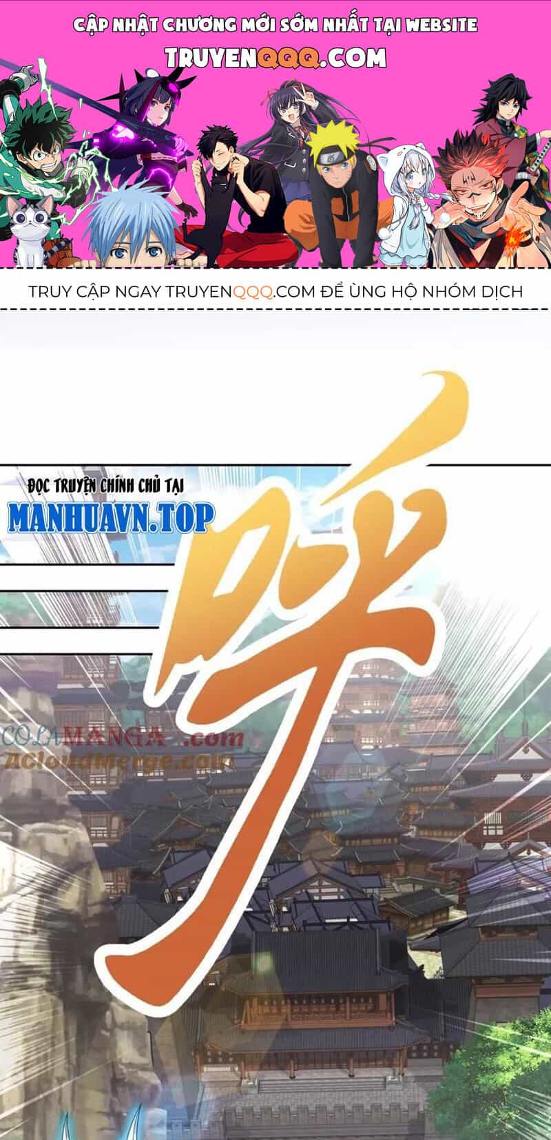 Thần Hồn Võ Đế - Chương 383 - ảnh 1