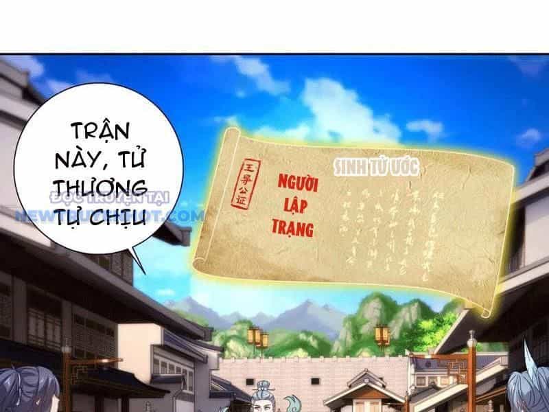Thần Hồn Võ Đế - Chương 415 - ảnh 24