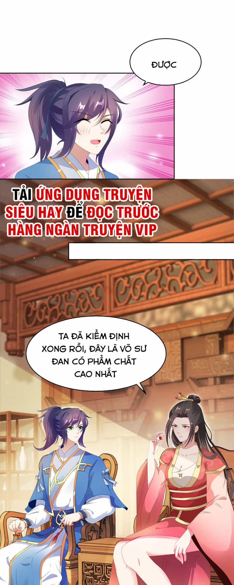 Thần Hồn Võ Đế - Chương 46 - ảnh 22