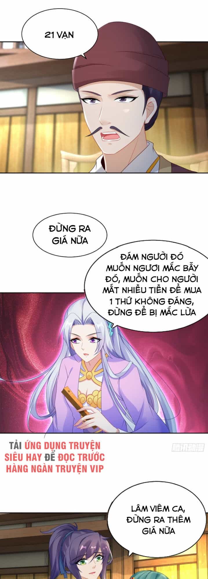 Thần Hồn Võ Đế - Chương 62 - ảnh 12