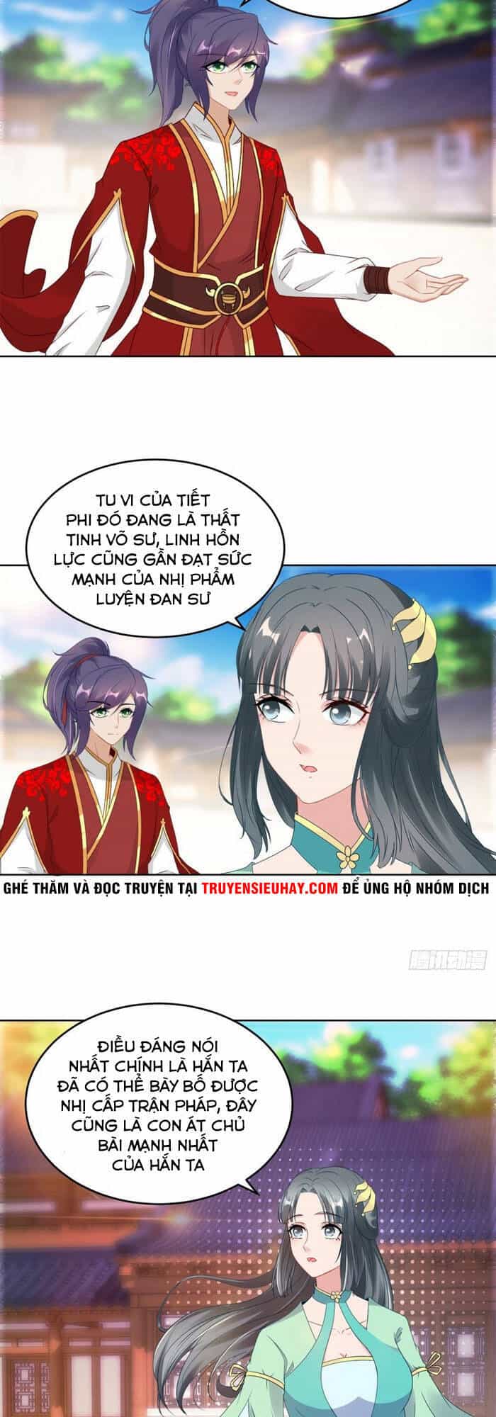 Thần Hồn Võ Đế - Chương 76 - ảnh 17