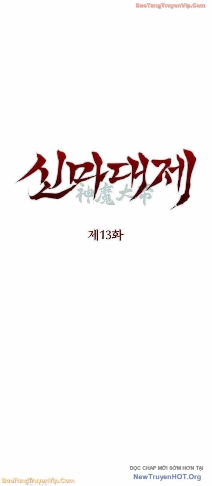 Thần Ma Đại Đế - Chương 13 - ảnh 31