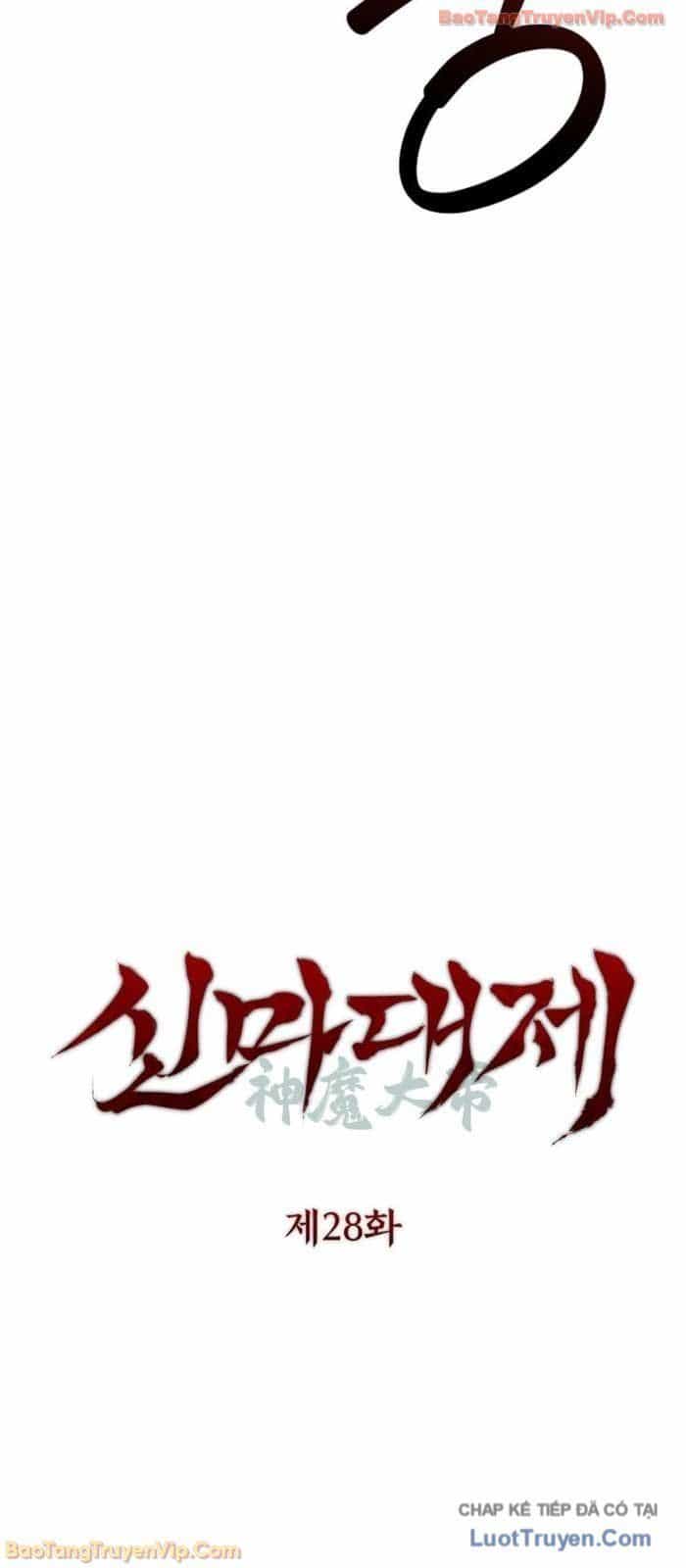 Thần Ma Đại Đế - Chương 28 - ảnh 8