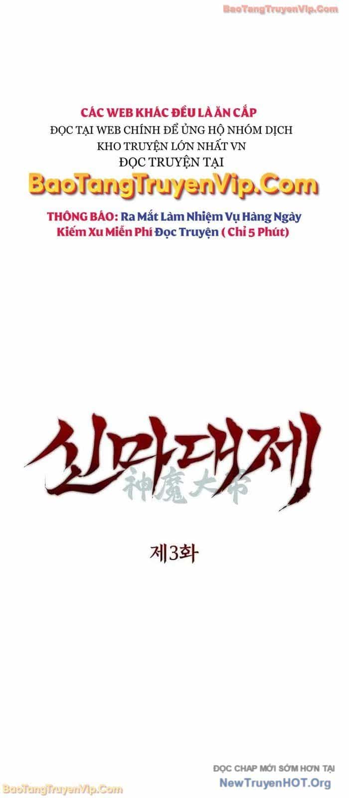 Thần Ma Đại Đế - Chương 3 - ảnh 43