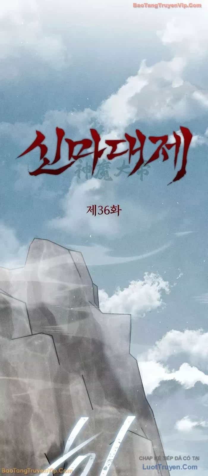 Thần Ma Đại Đế - Chương 36 - ảnh 41