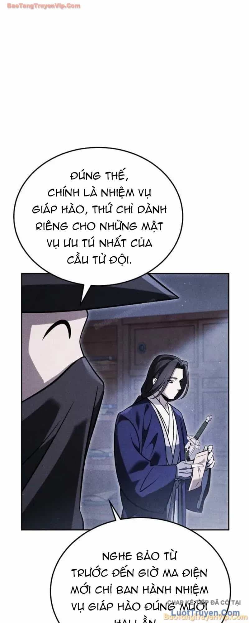 Thần Ma Đại Đế - Chương 47 - ảnh 76