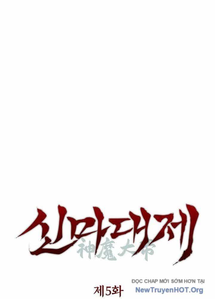 Thần Ma Đại Đế - Chương 5 - ảnh 14