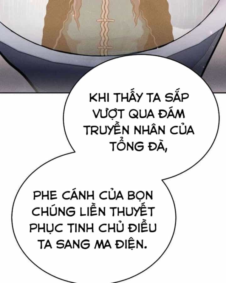 Thần Ma Đại Đế - Chương 59 - ảnh 44