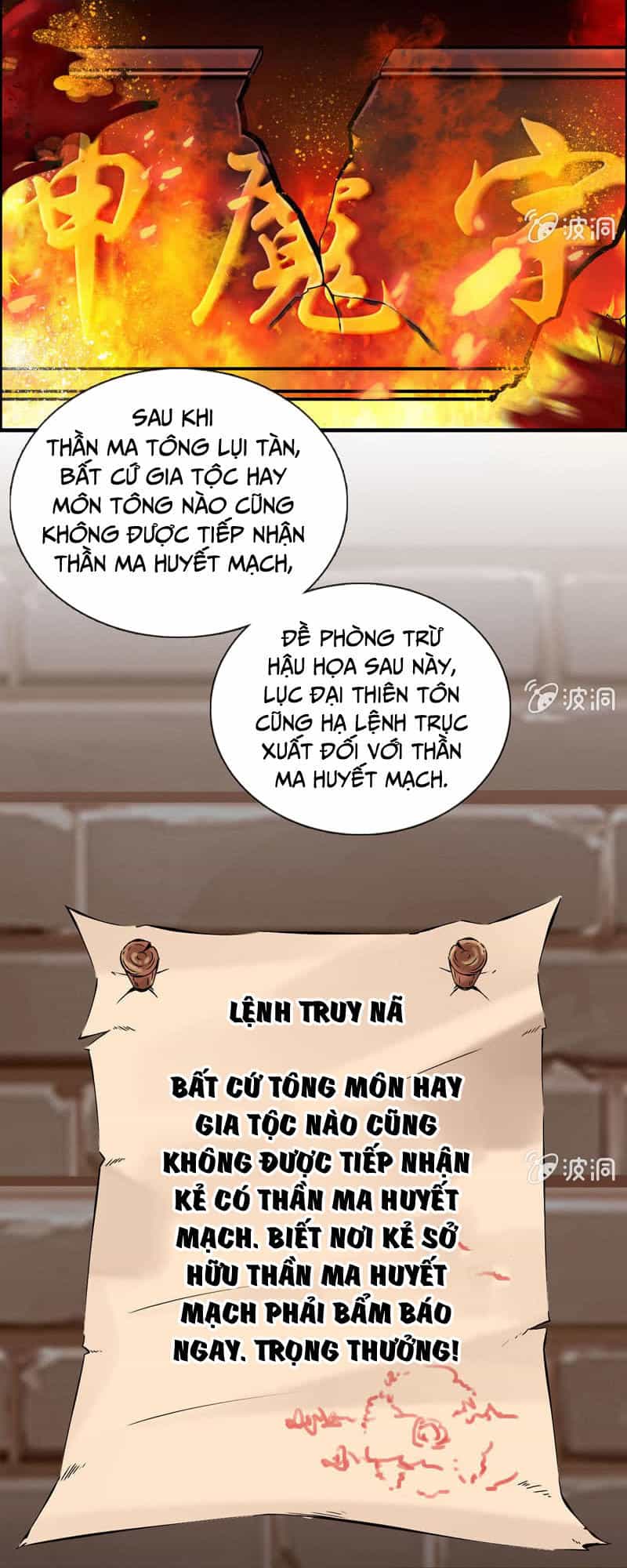Thần Ma Thiên Sát - Chương 2 - ảnh 34