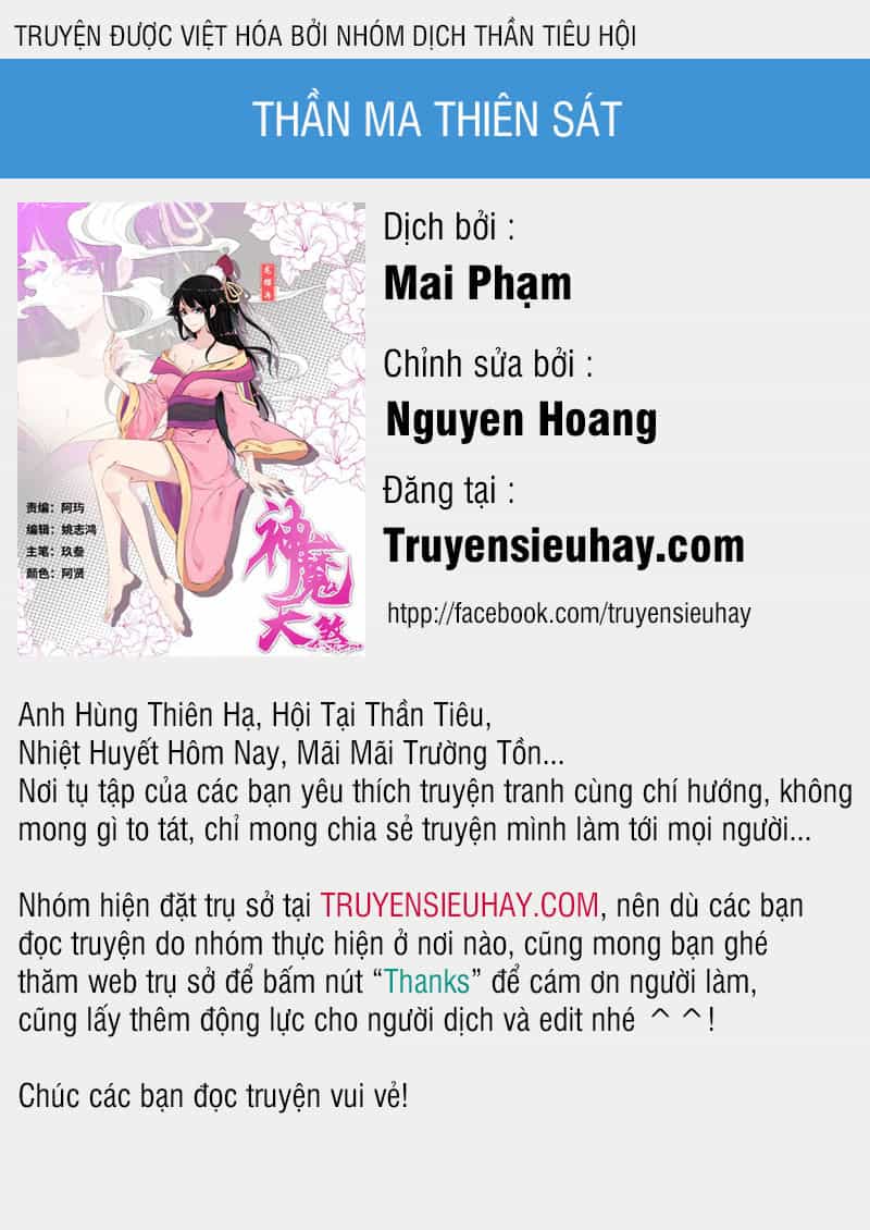 Thần Ma Thiên Sát - Chương 64 - ảnh 1