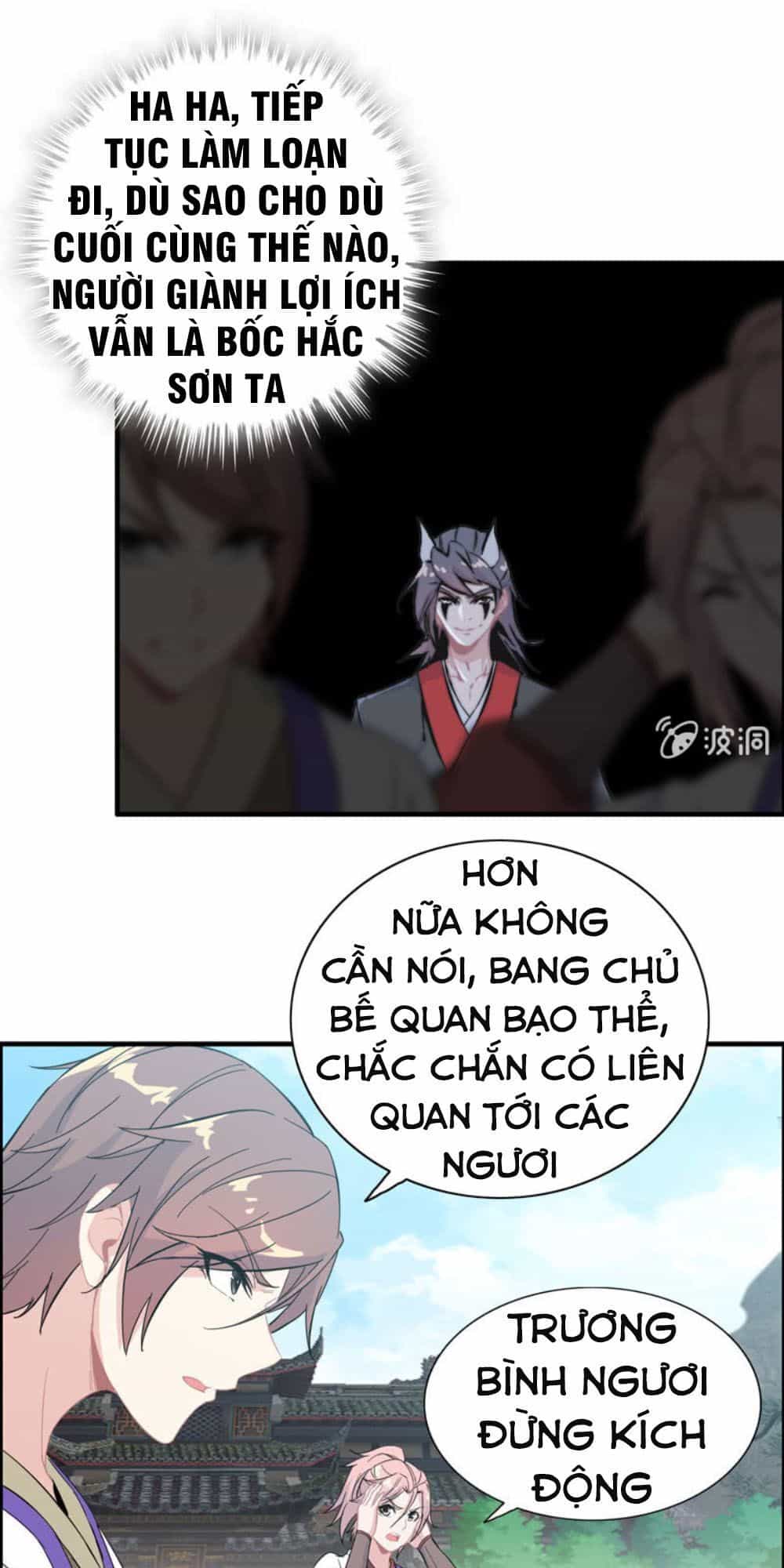 Thần Ma Thiên Sát - Chương 83 - ảnh 7
