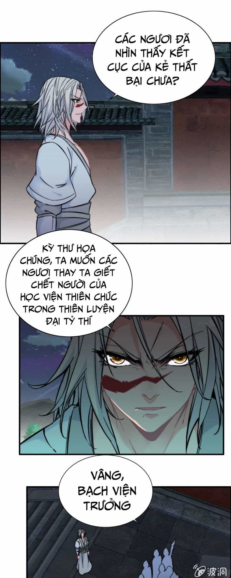Thần Ma Thiên Sát - Chương 93 - ảnh 1