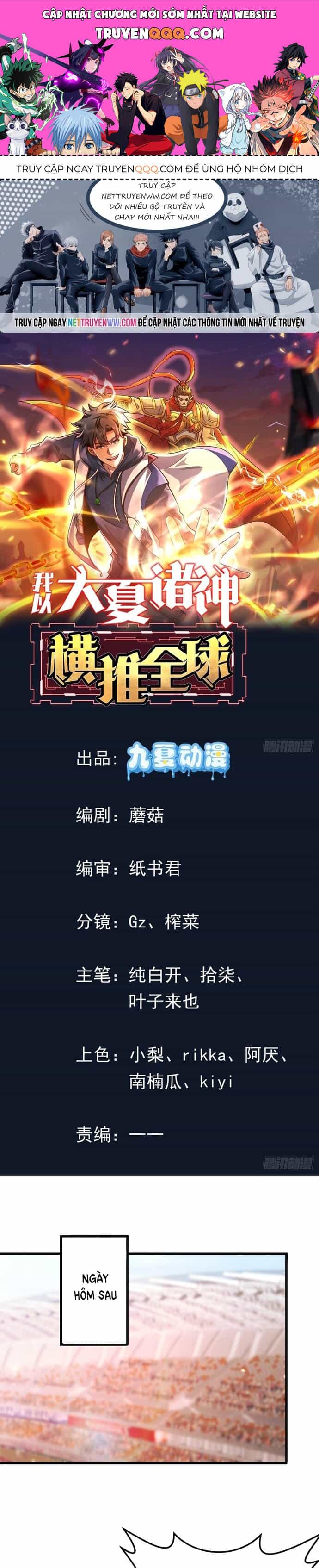 Thần Minh Trở Lại: Ta Có Trong Tay Triệu Vạn Chư Thần! - Chương 18 - ảnh 1