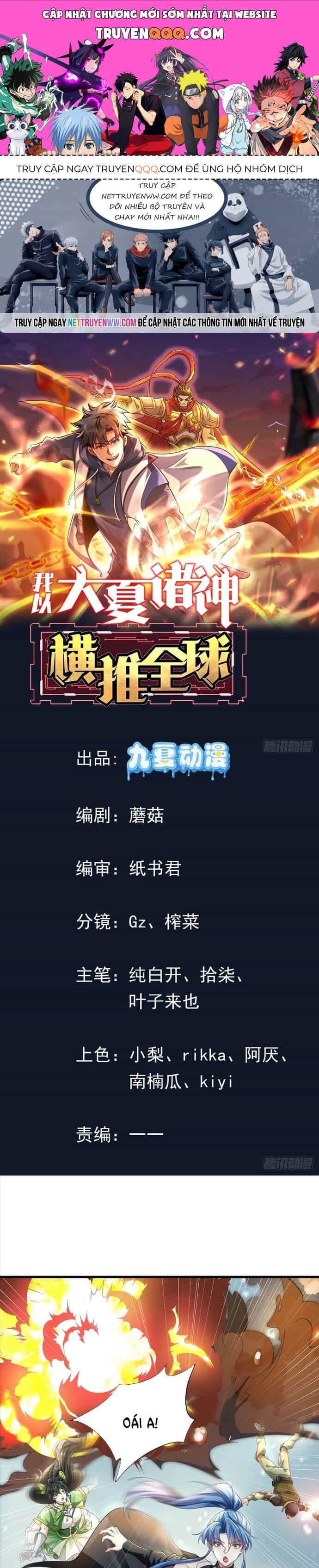 Thần Minh Trở Lại: Ta Có Trong Tay Triệu Vạn Chư Thần! - Chương 8 - ảnh 1
