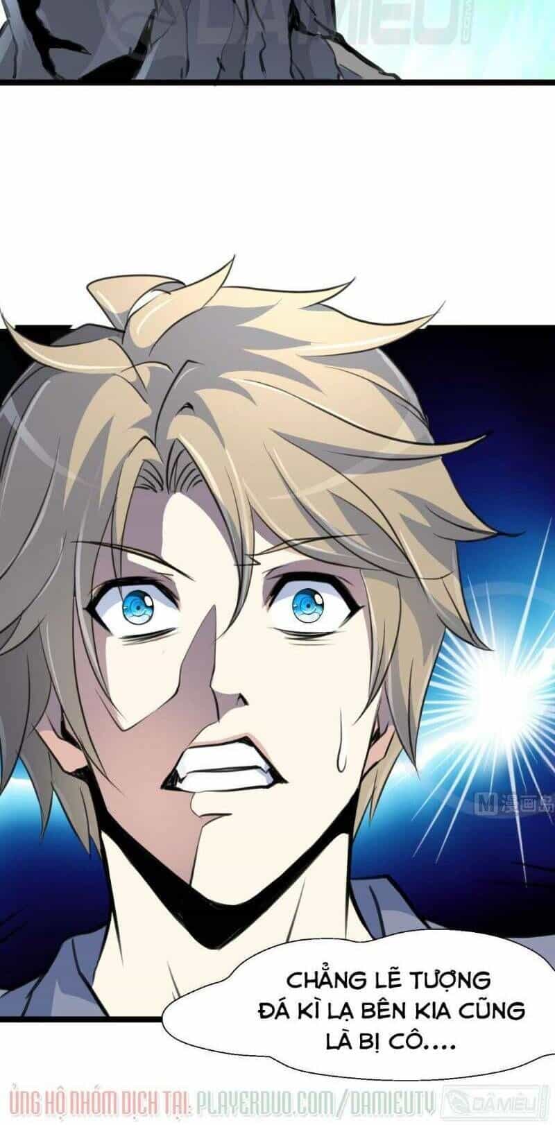Thần Nhãn Giám Định Sư - Chương 86 - ảnh 2