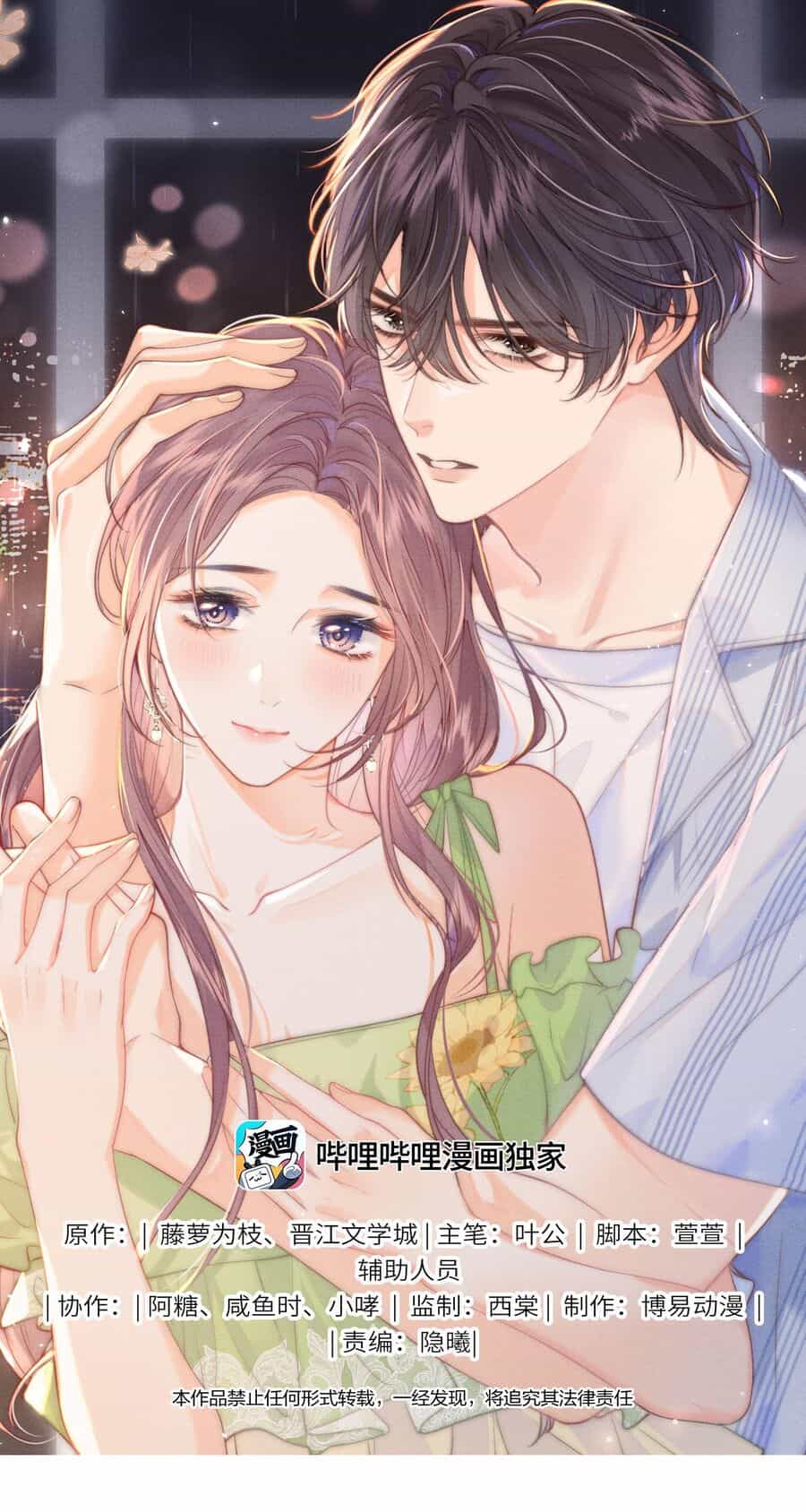 Thân Nhiệt Ma Quỷ - Chương 2 - ảnh 1
