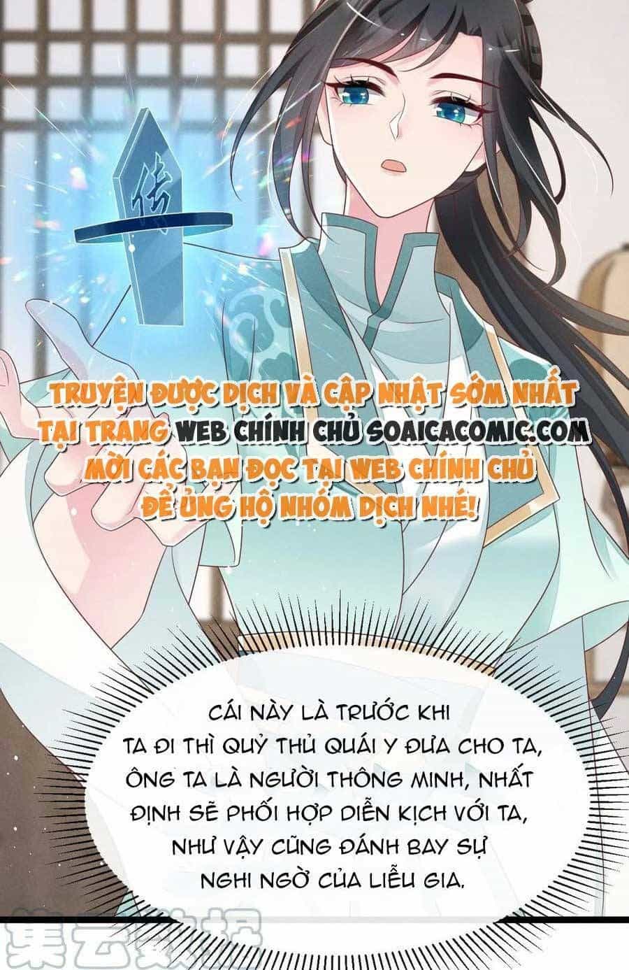 Thần Phi Ngự Thiên Hạ - Chương 27 - ảnh 27