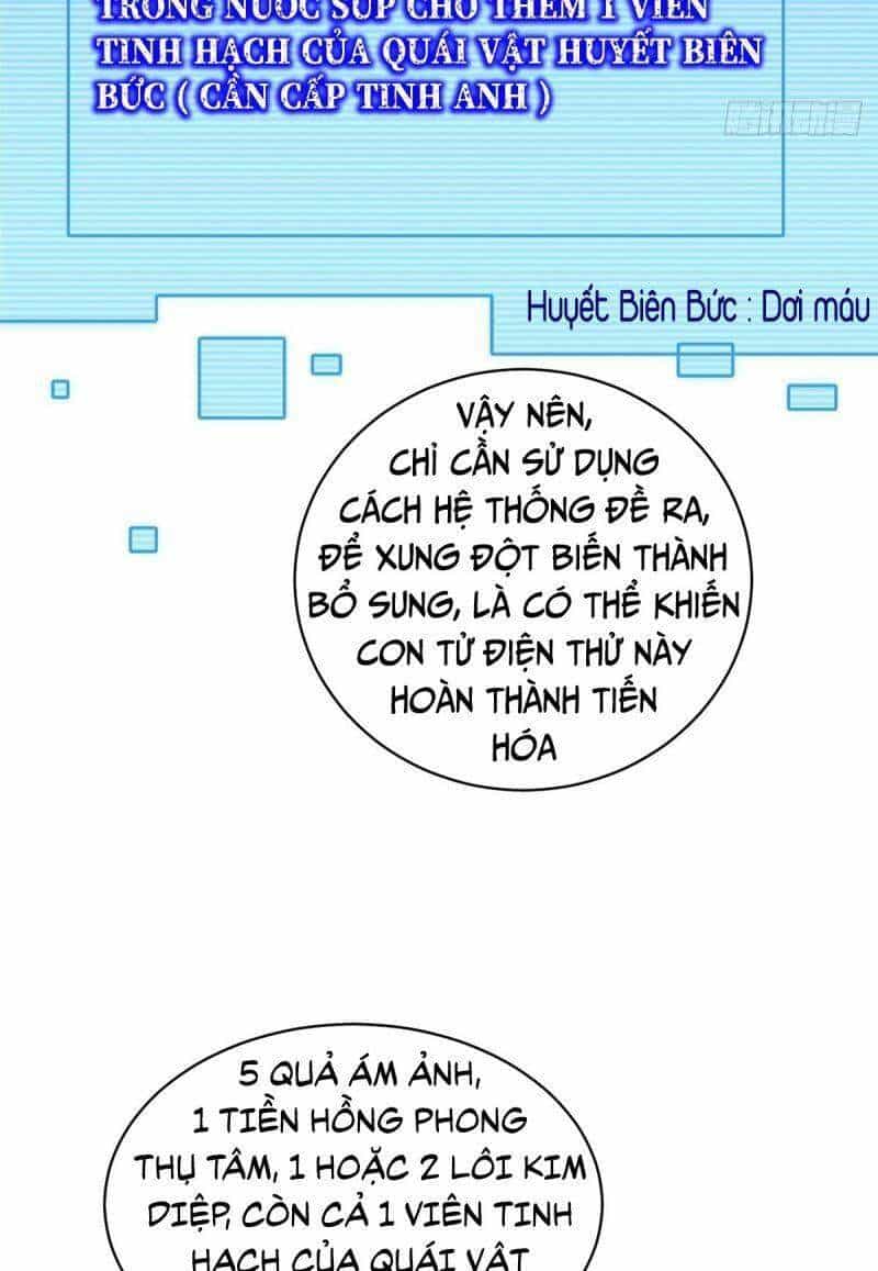Thần Sủng Tiến Hóa - Chương 11 - ảnh 14