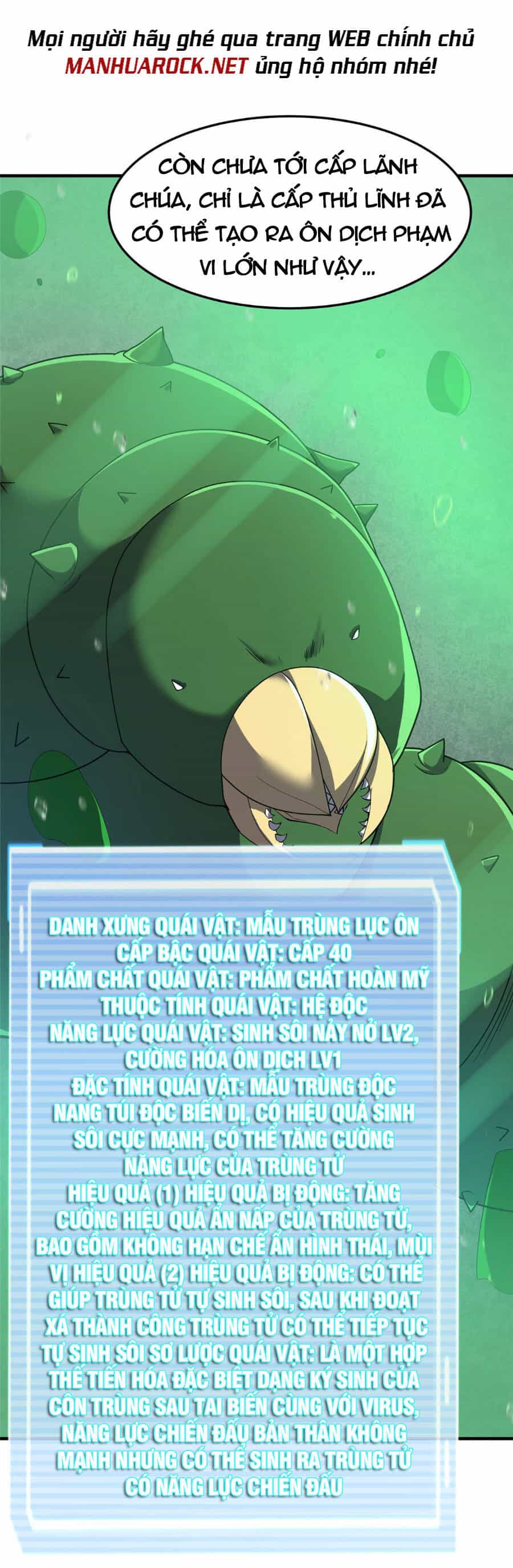 Thần Sủng Tiến Hóa - Chương 158 - ảnh 27