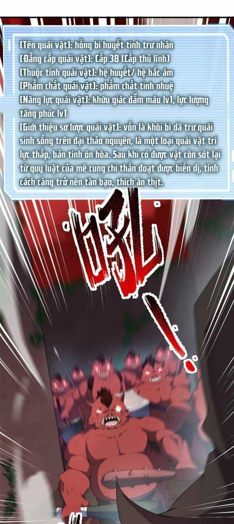 Thần Sủng Tiến Hóa - Chương 173 - ảnh 4
