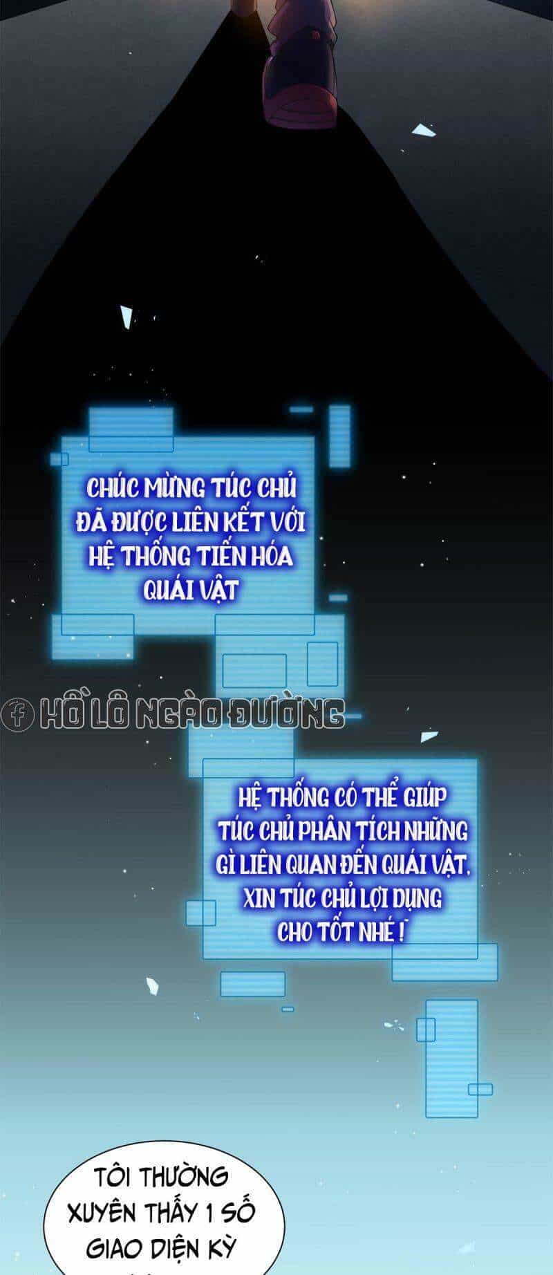 Thần Sủng Tiến Hóa - Chương 1 - ảnh 12