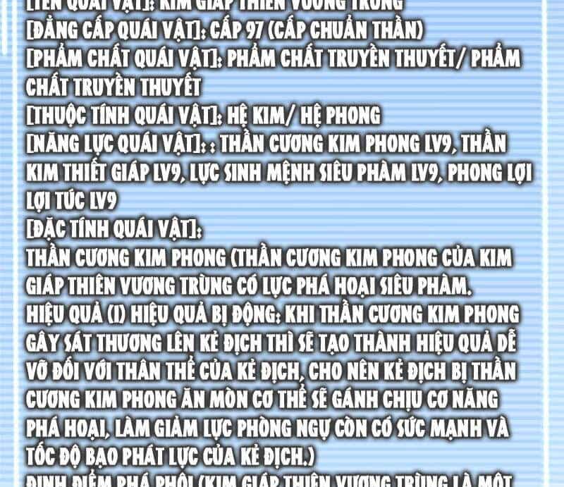 Thần Sủng Tiến Hóa - Chương 332 - ảnh 19