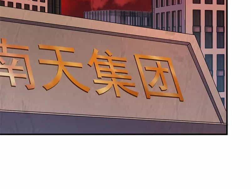 Thần Sủng Tiến Hóa - Chương 336 - ảnh 2