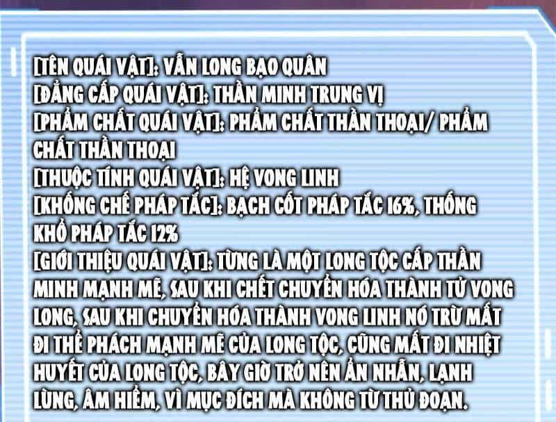 Thần Sủng Tiến Hóa - Chương 369 - ảnh 22