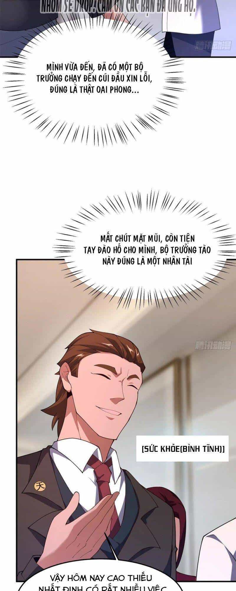 Thần Sủng Tiến Hóa - Chương 77 - ảnh 3