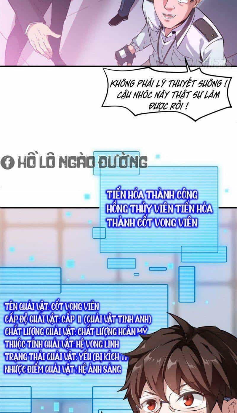 Thần Sủng Tiến Hóa - Chương 7 - ảnh 25