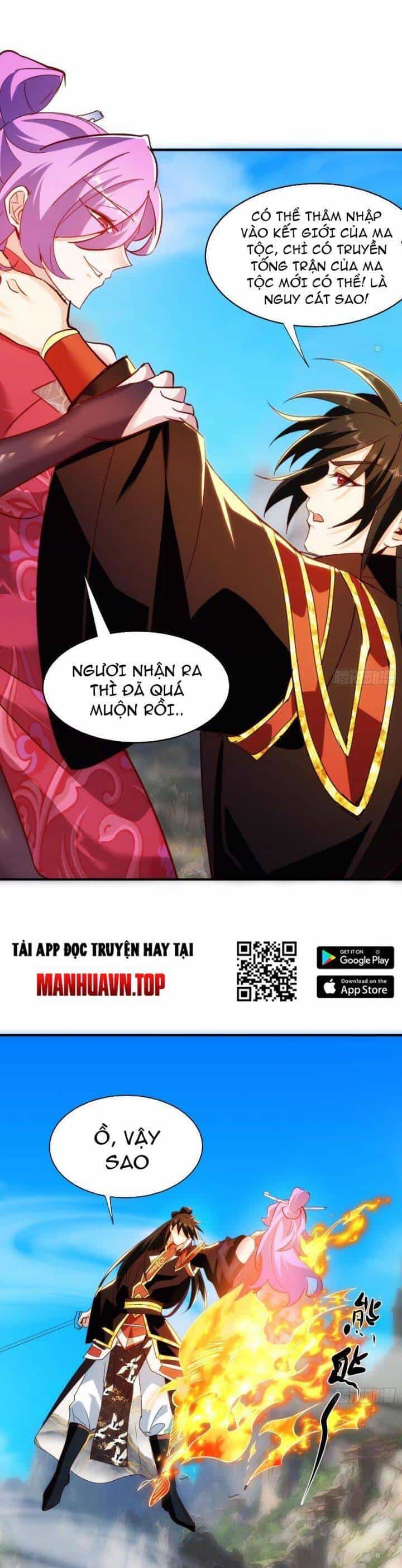 Thần Thiên Chí Tôn - Chương 32 - ảnh 17