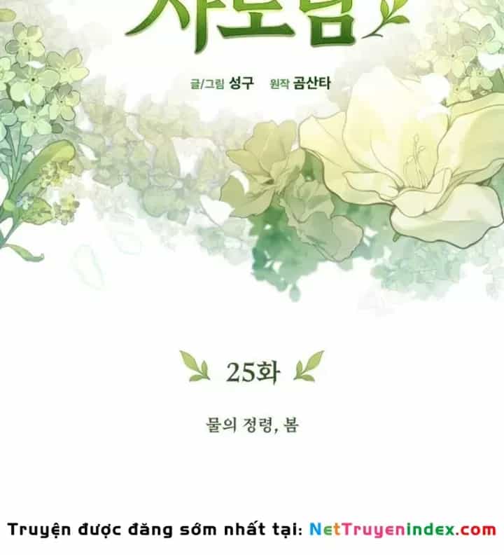 Thần Thịnh Vượng - Chương 25 - ảnh 137