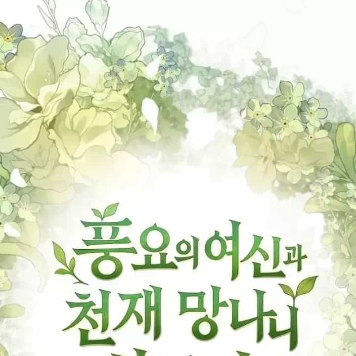 Thần Thịnh Vượng - Chương 35 - ảnh 167