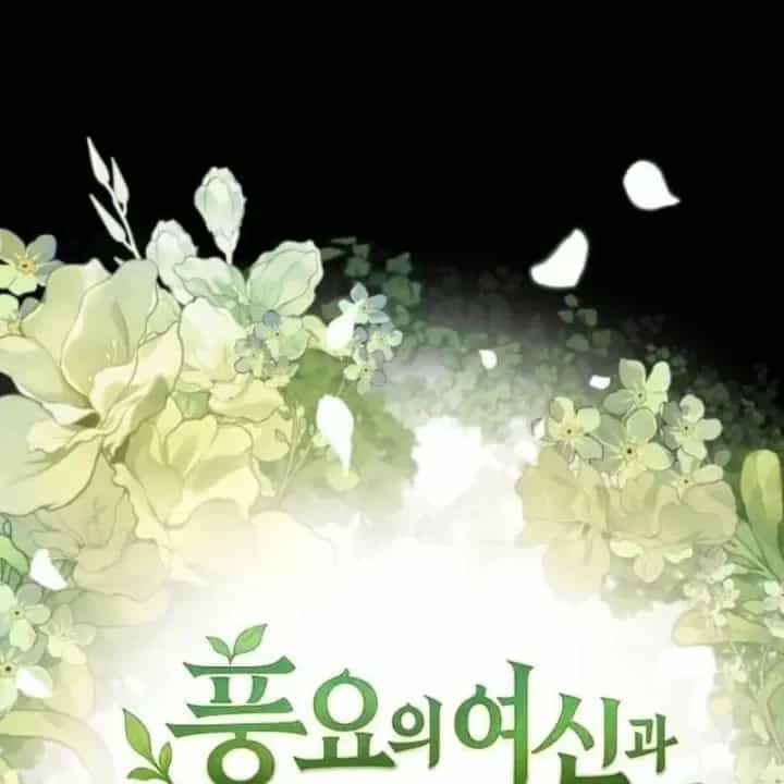 Thần Thịnh Vượng - Chương 46 - ảnh 81