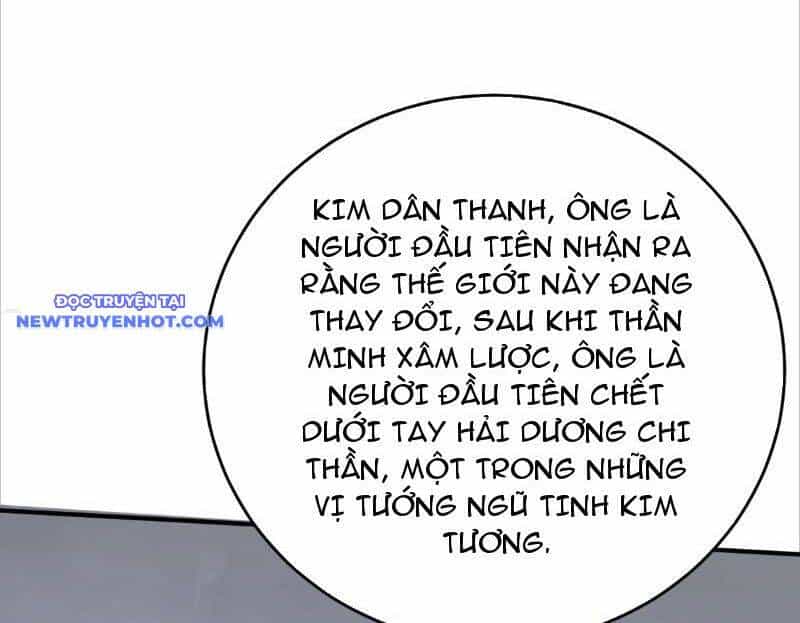Thần Thoại Xâm Lấn: Ta Ở Địa Cầu Trảm Thần Minh - Chương 3 - ảnh 19