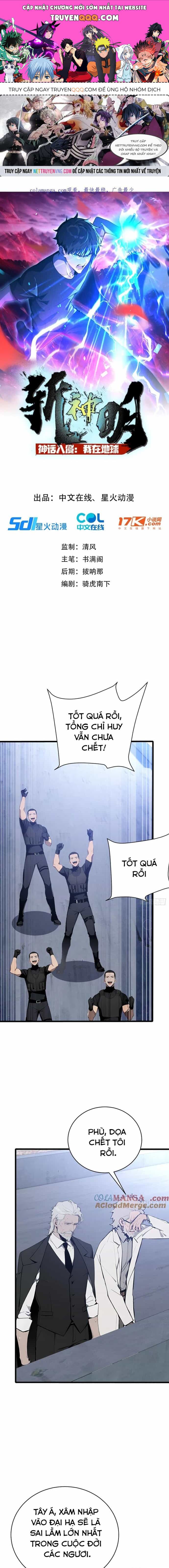 Thần Thoại Xâm Lấn: Ta Ở Địa Cầu Trảm Thần Minh - Chương 31 - ảnh 1