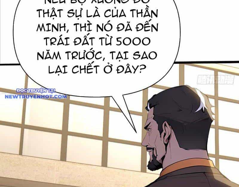 Thần Thoại Xâm Lấn: Ta Ở Địa Cầu Trảm Thần Minh - Chương 4 - ảnh 142