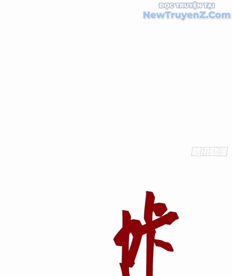 Thần Thoại Xâm Lấn: Ta Ở Địa Cầu Trảm Thần Minh - Chương 55 - ảnh 17