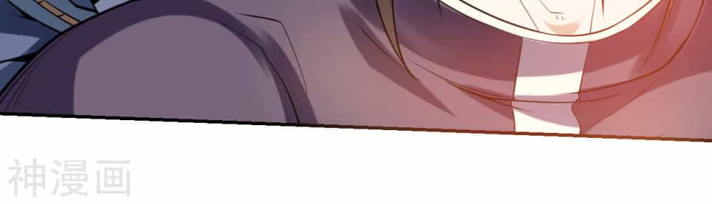Thần Võ Đế Tôn - Chương 3 - ảnh 23