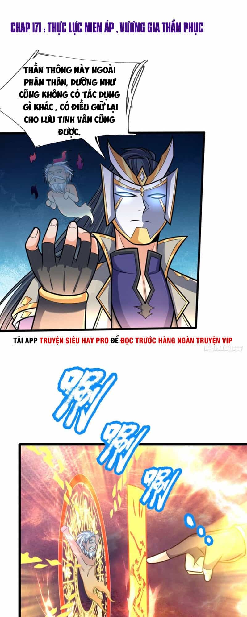 Thần Võ Thiên Tôn - Chương 171 - ảnh 1