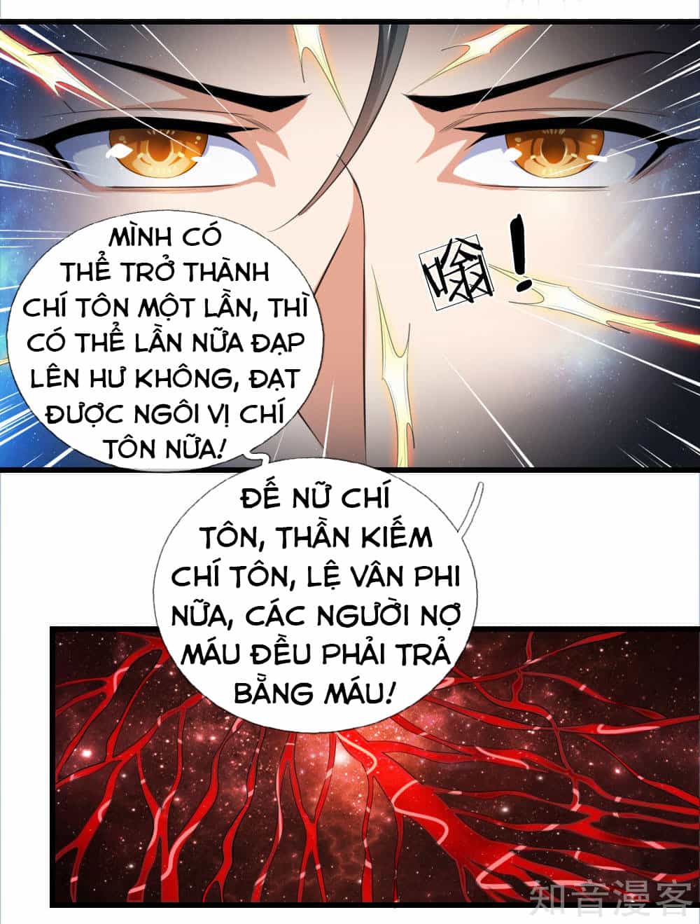 Thần Võ Thiên Tôn - Chương 1 - ảnh 18