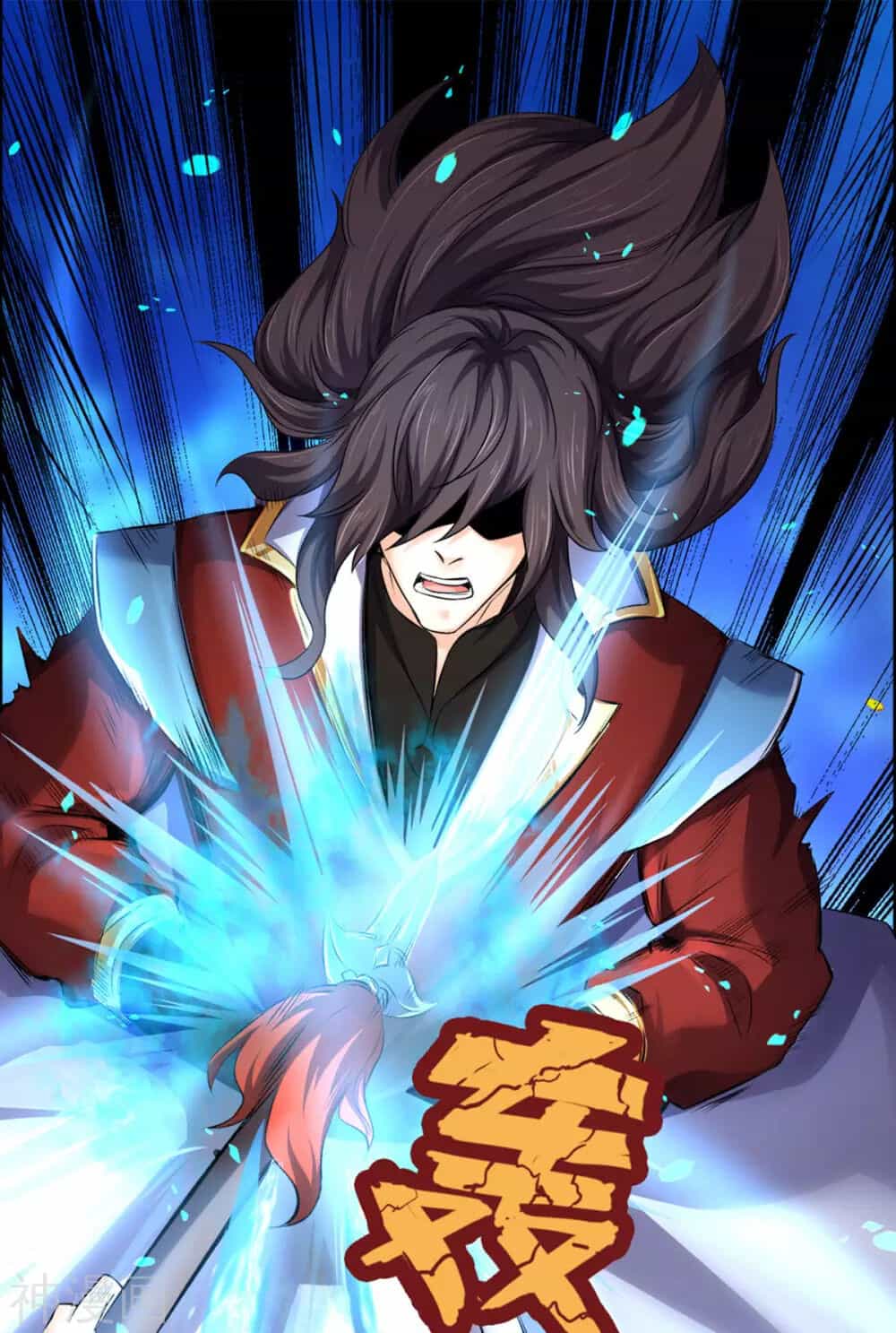 Thần Võ Thiên Tôn - Chương 278 - ảnh 24