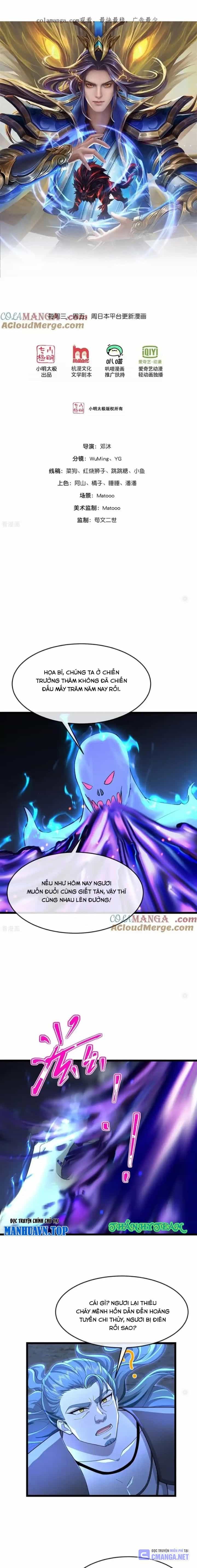 Thần Võ Thiên Tôn - Chương 827 - ảnh 1