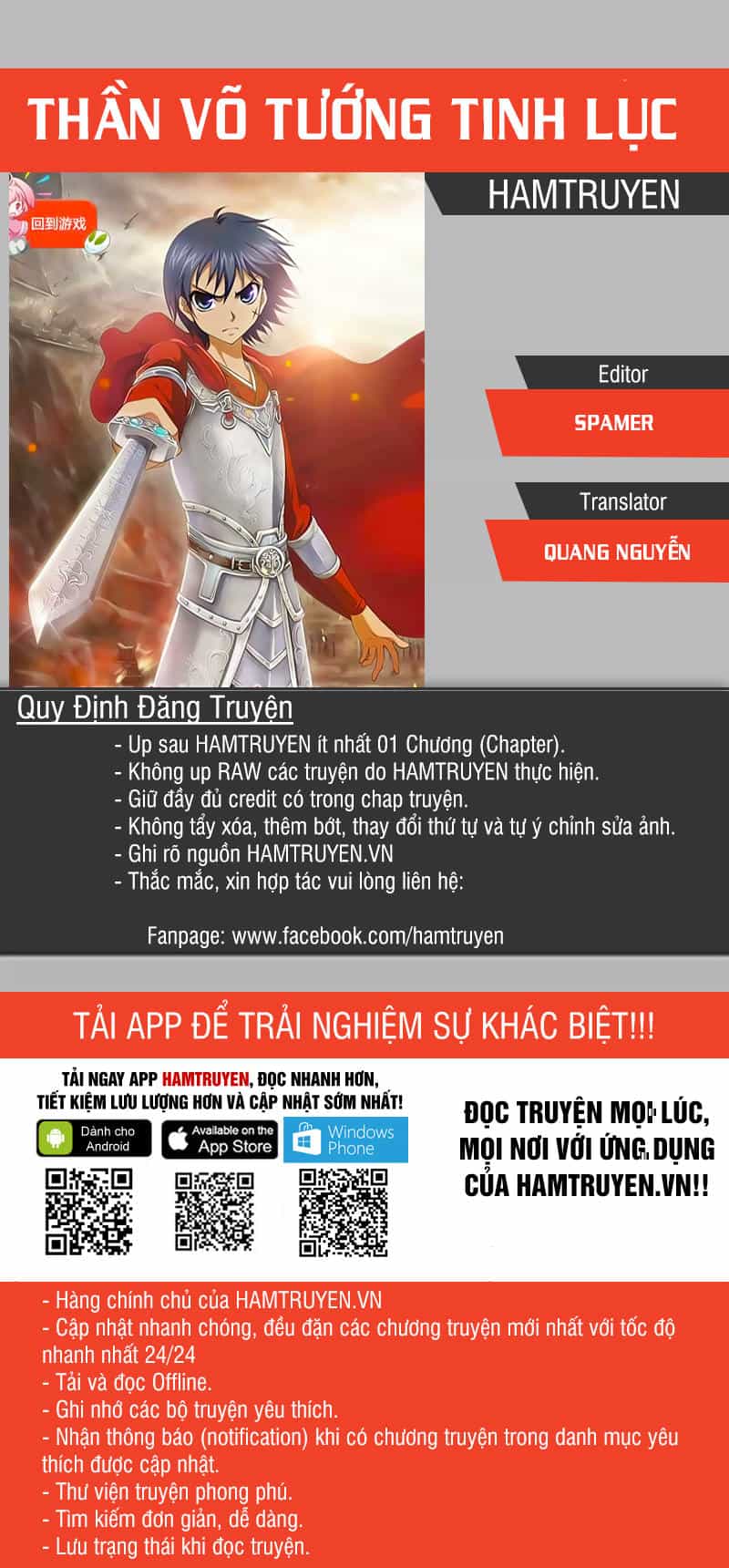 Thần Võ Tướng Tinh Lục - Chương 22 - ảnh 1